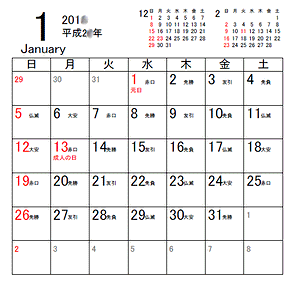 2015年 カレンダー 印刷用 2015年 カレンダー 印刷用 テンプレート 無料 ダウンロード フリー Naver まとめ