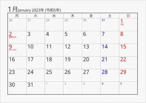 2023年 1ヶ月カレンダー シンプル 月曜始まり 曜日(日本語)