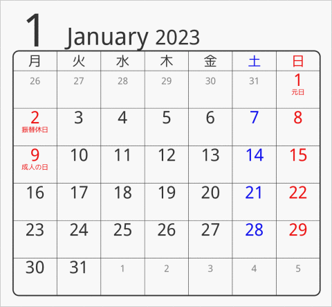 2023年 折り紙卓上カレンダー 前後月なし 月曜始まり 枠あり(角丸) 曜日(日本語)