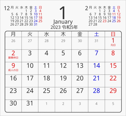 2023年 折り紙卓上カレンダー タイプ2 月曜始まり 枠あり(角丸) 曜日(日本語)