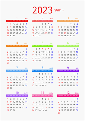 2023年 年間カレンダー カラフル 縦向き 曜日(英語)