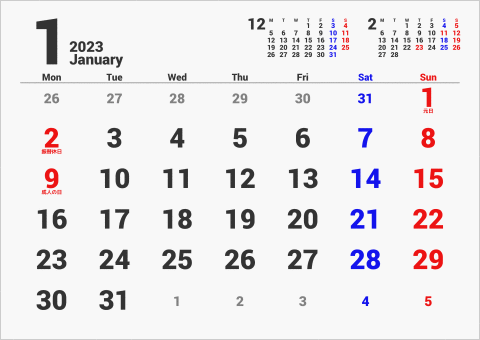 2023年 1ヶ月カレンダー 大きい文字 前後月入り 月曜始まり 曜日(英語)