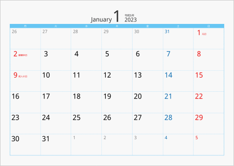 2023年 1ヶ月カレンダー カラー枠 横向き 月曜始まり ブルー