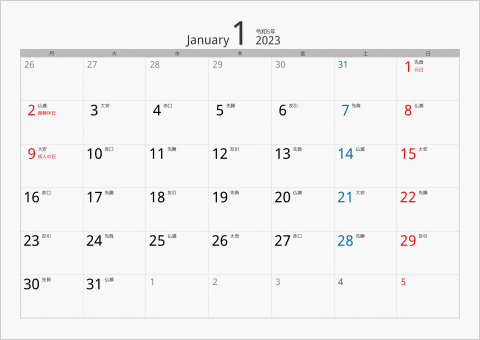 2023年 1ヶ月カレンダー カラー枠 横向き 月曜始まり シルバー 六曜入り