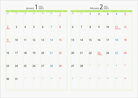 2023年 2ヶ月カレンダー カラー枠 横向き 月曜始まり グリーン