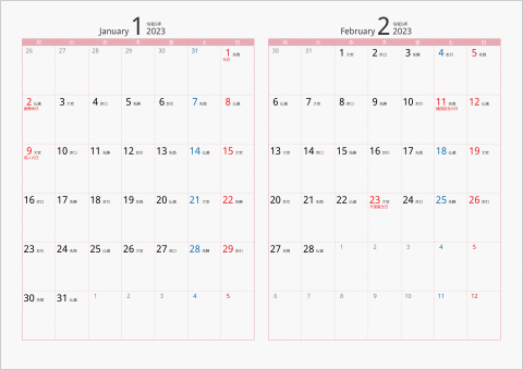 2023年 2ヶ月カレンダー カラー枠 横向き 月曜始まり ピンク 六曜入り