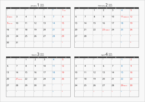 2023年 4ヶ月カレンダー カラー枠 横向き 月曜始まり ブラック