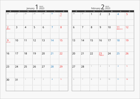 2023年 2ヶ月カレンダー　カラー枠 横向き タイプ2 月曜始まり ブラック