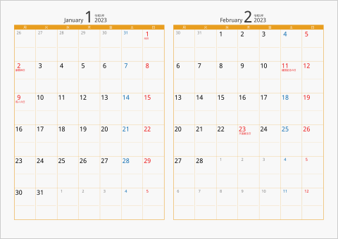 2023年 2ヶ月カレンダー　カラー枠 横向き タイプ2 月曜始まり オレンジ
