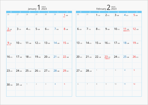 2023年 2ヶ月カレンダー　カラー枠 横向き タイプ2 月曜始まり ブルー 六曜入り