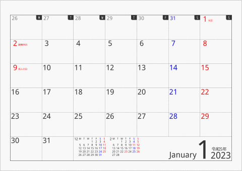 2023年 1ヶ月カレンダー ボックス 月曜始まり 曜日(英語)