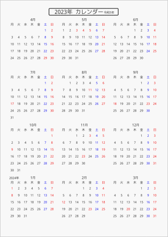 2023年 年間カレンダー 標準 枠なし 4月始まり 月曜始まり 曜日(日本語)
