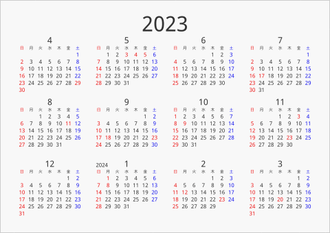 2023年 年間カレンダー シンプル 横向き 4月始まり 曜日(日本語)