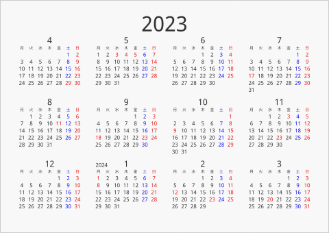 2023年 年間カレンダー シンプル 横向き 4月始まり 月曜始まり 曜日(日本語)