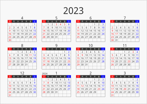 2023年 年間カレンダー フォーマル 横向き 4月始まり 曜日(日本語)