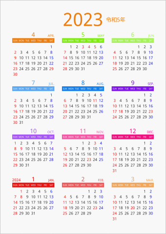2023年 年間カレンダー カラフル 縦向き 4月始まり 曜日(英語)