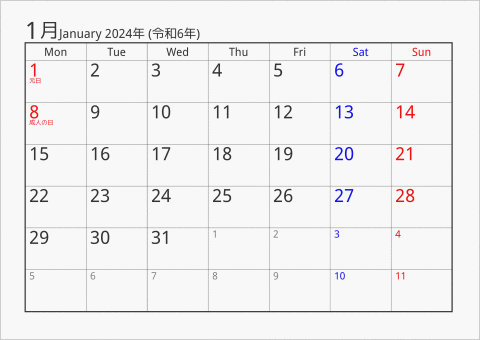 2024年 1ヶ月カレンダー シンプル 月曜始まり 曜日(英語)
