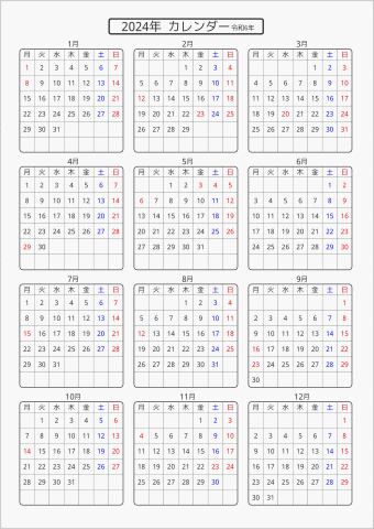 2024年 年間カレンダー 標準 角丸枠 月曜始まり 曜日(日本語)