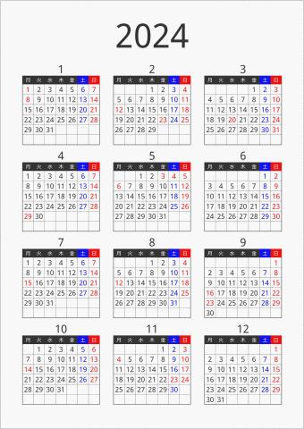 2024年 年間カレンダー フォーマル 縦向き 月曜始まり 曜日(日本語)