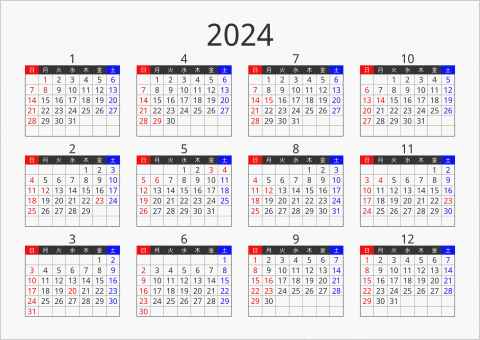 2024年 年間カレンダー フォーマル 横向き 曜日(日本語) 縦に配置