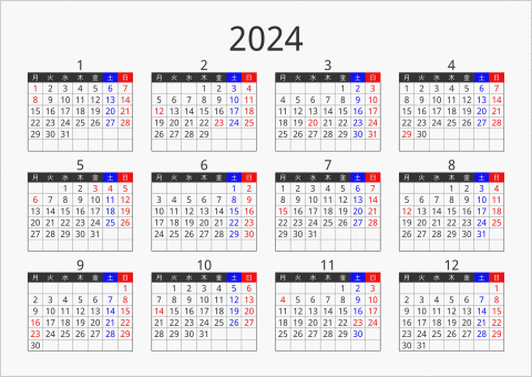 2024年 年間カレンダー フォーマル 横向き 月曜始まり 曜日(日本語)