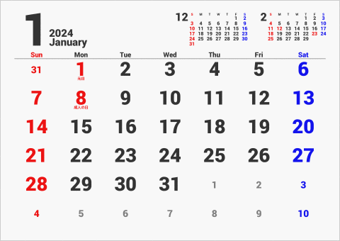 2024年 1ヶ月カレンダー 大きい文字 前後月入り 曜日(英語)