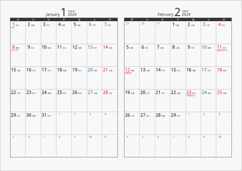 2024年 2ヶ月カレンダー カラー枠 横向き 月曜始まり ブラック 六曜入り