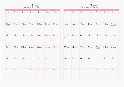2024年 2ヶ月カレンダー カラー枠 横向き 月曜始まり ピンク 六曜入り