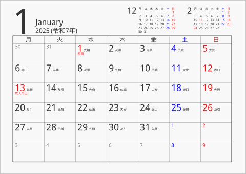2025年 1ヶ月カレンダー シンプル 前後月入り 月曜始まり 曜日(日本語) 六曜入り
