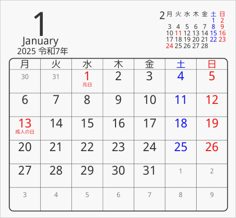 2025年 折り紙卓上カレンダー タイプ4 月曜始まり 枠あり(角丸) 曜日(日本語)