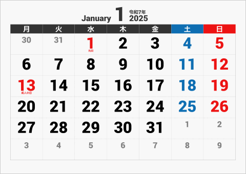 2025年 1ヶ月カレンダー 大きい文字 横向き 月曜始まり 曜日(日本語)