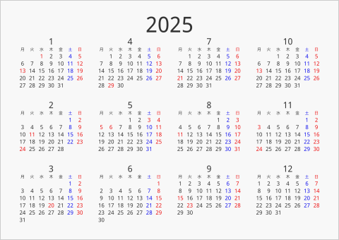2025年 年間カレンダー シンプル 横向き 月曜始まり 曜日(日本語) 縦に配置