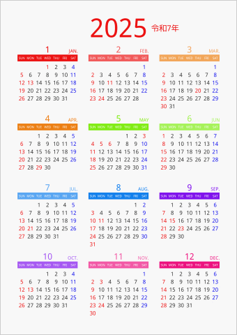 2025年 年間カレンダー カラフル 縦向き 曜日(英語)