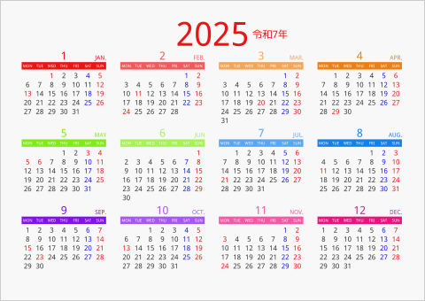 2025年 年間カレンダー カラフル 横向き 月曜始まり 曜日(英語)
