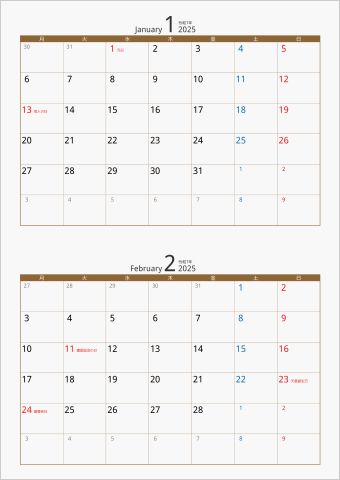2025年 2ヶ月カレンダー カラー枠 縦向き 月曜始まり ブラウン
