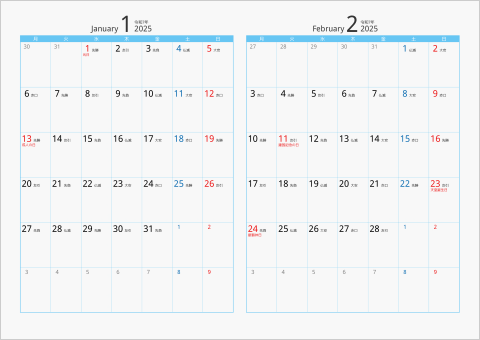 2025年 2ヶ月カレンダー カラー枠 横向き 月曜始まり ブルー 六曜入り