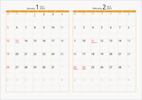 2025年 2ヶ月カレンダー　カラー枠 横向き タイプ2