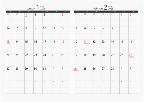 2025年 2ヶ月カレンダー　カラー枠 横向き タイプ2 月曜始まり ブラック