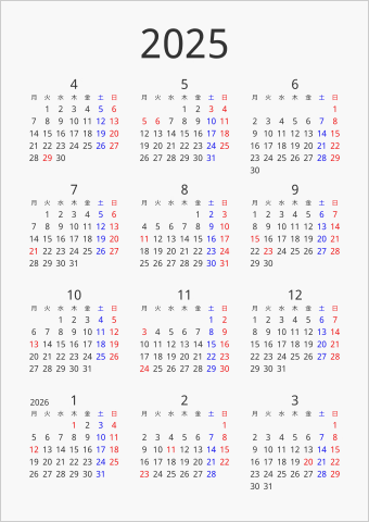 2025年 年間カレンダー シンプル 縦向き 4月始まり 月曜始まり 曜日(日本語)