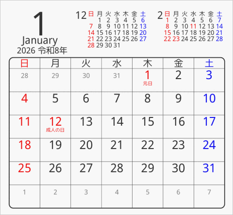 2026 折り紙卓上カレンダー タイプ1