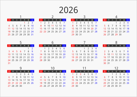 2026 年間カレンダー フォーマル 枠なし 横向き