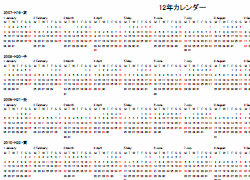 サンプル