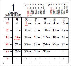 21年 折り紙タイプ 卓上カレンダー