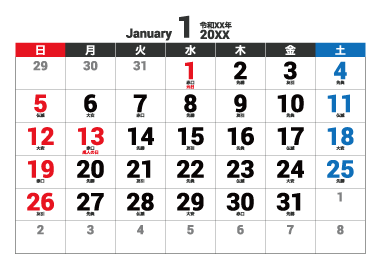 2020 カレンダー 日 お 柄 縁起のいい日2020年開運カレンダー！天赦日・一粒万倍日・寅の日がすぐ分かる！