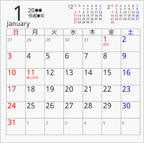 22年 Cdサイズ卓上カレンダー パソコンカレンダーサイト