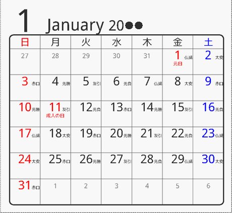 21年 折り紙卓上カレンダー パソコンカレンダーサイト 21年 折り紙卓上カレンダー パソコンカレンダーサイト