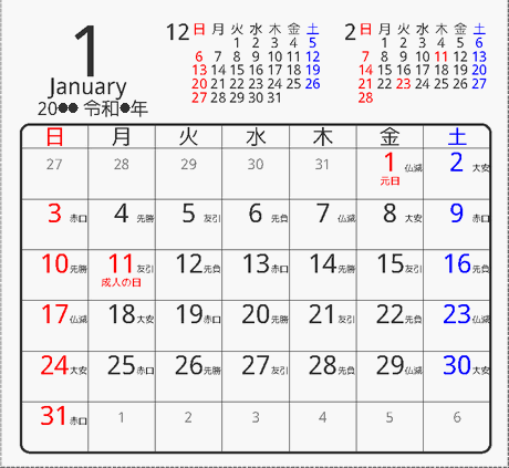 21年 折り紙卓上カレンダー パソコンカレンダーサイト 21年 折り紙卓上カレンダー パソコンカレンダーサイト