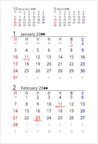 21年 はがきサイズ卓上カレンダー パソコンカレンダーサイト 21年 はがきサイズ卓上カレンダー パソコンカレンダーサイト