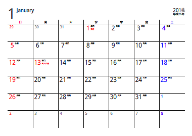 21年 １ヶ月カレンダー パソコンカレンダーサイト