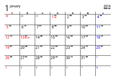 21年１ヶ月カレンダー